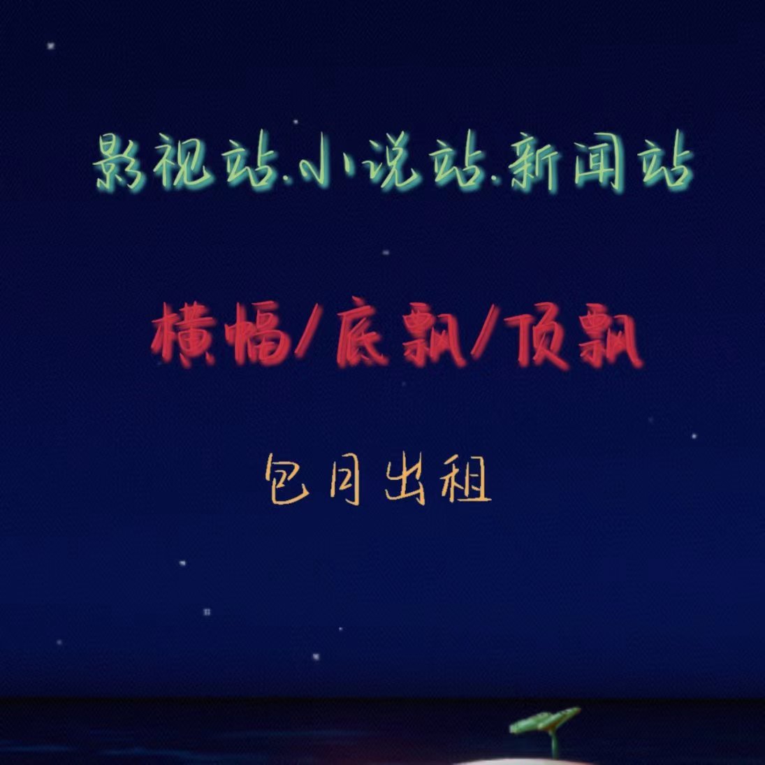 С˵ Ϸ Ӱվλ 