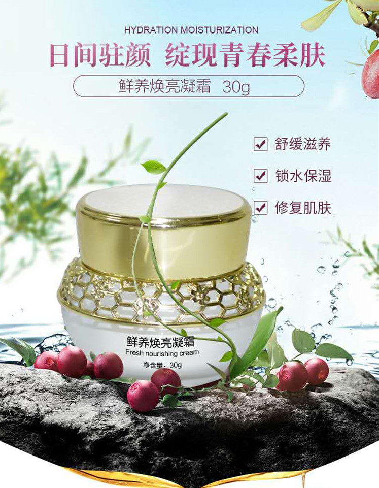 ��������ˮ��˪����˪����������ͬ�������޸���ȥ��Ѫ˿�޸����ʲ�����������׹�ע��������ɷݣ��ٽ��޸������ػ��ഺ��������������Ǳ�ʪ���������ǵ�ˮ����ʧ�����ڼ���ˮ��ƽ�⣬����һ��ˮ��סһ��״̬��