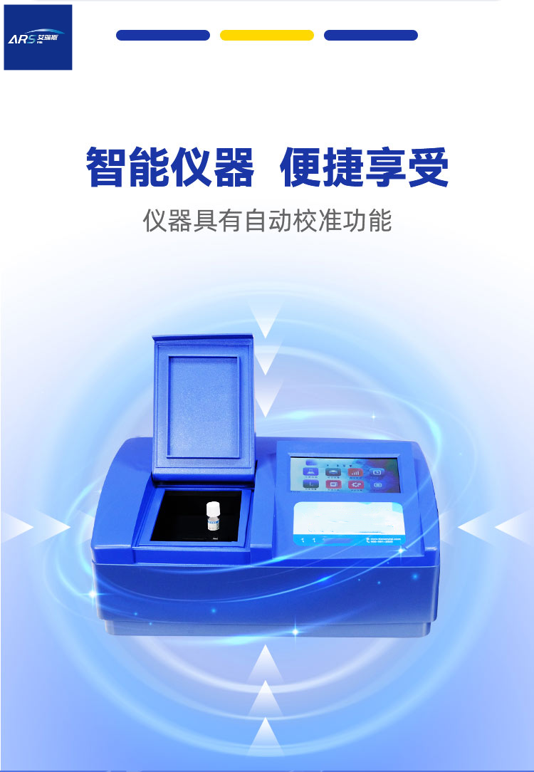 �������ܶ����ˮ�ʲⶨ��