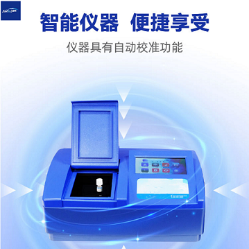 ARS-8200�������ܶ����ˮ�ʲⶨ�ǲ��ý��ڹ�ѧ���ϵͳ������ʽ�������������򵥿��٣�������ѵ��ֱ�Ӳ�������һ�߼����Ա�ıر������������ˮ�ʲⶨ�������ȶ����Լ������٣������ʱ���������ѳ��Ҽ���֧�֣������޺��֮�ǻ�ӭ������ѯ�˽⡣