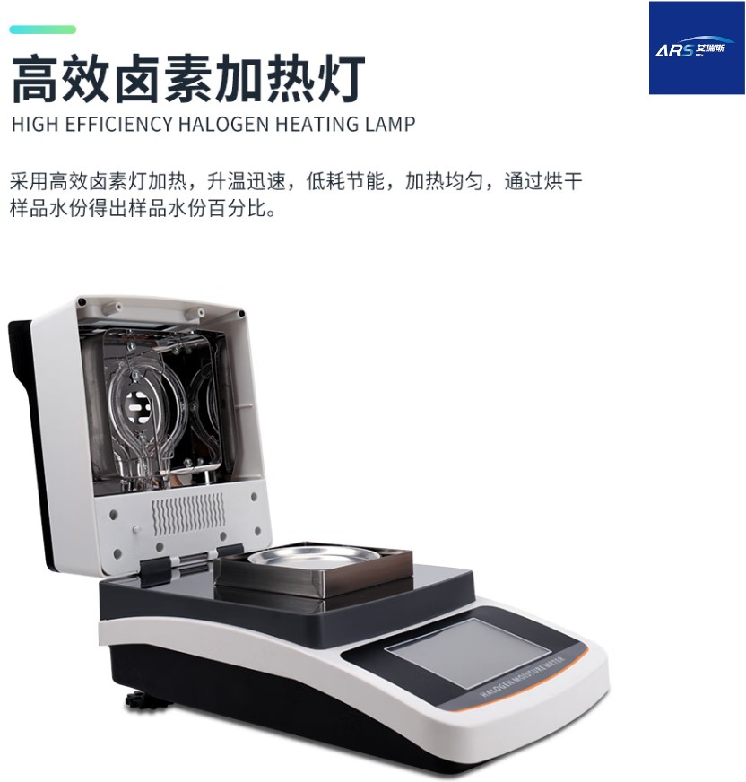 ARS-SF50����������ˮ�ֿ��ٲⶨ�ǲ����򵥣����谲װ�����ԡ���ѵ�����伴��ʹ�ã���ɫ������������ƣ�ʵʱ��ʾ��Ʒ״̬��һ��ʽ�ⶨˮ����ƣ��Զ�ͣ������ʾˮ�ֺ�����