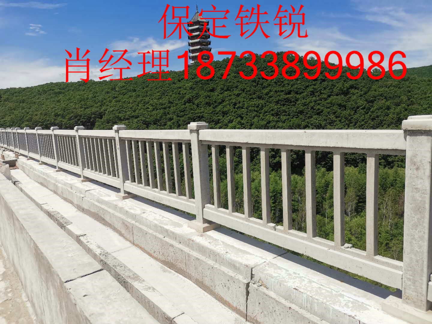 高铁桥梁护栏 遮板护栏