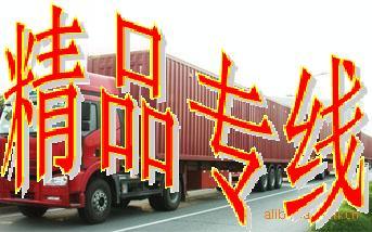 �����н�ͨ�������޹�˾ רҵ���¹��ڹ�·�����ˣ������㵣��������������Ǿ�������ķ�չ����ӵ�д��С�С�ͳ���258̨���շ�������1000��ƽ���ף�ר�û����Ųֿ�5600��ƽ����,Ϊ��ҵ���̳��ṩ24Сʱ�ִ�,��ת�������ͷ������Ǳ���5��18�׳��ҳ������ֵ�ƽ���U��ƽ�峵��רҵ����25�֣�70���Ĵ����ػ����򺻻�����ת������ھ�����ȳ��������ߣ������������ͻ�е���豸��רҵ�γ�Ϊһ���רҵ�����������������������ǣ����ڻ������ǣ��ṩ���ڻ��ˣ���ۻ��˷���! ���ǻ���ȫ��������������65���˷ֲ�����ͨ��΢�����������������,�ִ�����ͨѶ�ֶκ�ȫ�����䳵�ӽ������Ӵ�������س���������Ϊ���ͻ��ṩ����ȫ��׼ʱ����ݡ����㡱�����ڻ���ȫ�̷��� ���ǻ�Ϊ�ͻ��ṩȫ�̻��ﱣ�շ�����ȥ�˿ͻ��ĺ��֮�ǡ����ǽ����š��������ž����󾫡��ľ�Ӫ����Կͻ�Ϊ���ģ��Գ���Ϊ׼��������Ϊ��ּ����ͻ�Я�ֹ���������˫Ӯ���������õ����졣 ������ֱ��ȫ�����أ������������˴���У�����ר�� �����������ʯ��ׯ��֣�ݡ��人����ɳ ����ר�� ���Ϻ����ϲ����Ͼ������ݡ����ڡ��Ϸʡ����ϡ��ൺ ����ר�� �����������������������塢���졢�ɶ�