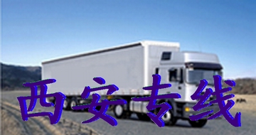 布吉物流公司,平湖物流公司,坂田物流公司,横岗物流公司,横岗大康物流公司