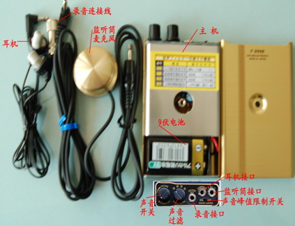 F-999R���ø�ǽ��