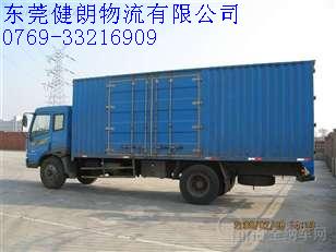 ��ͨ�����������㵣���ˡ���ػ��ˡ����ֳ������ˣ�����ר���ϳ�����س���V�ͳ������⳵��