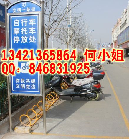 ���������������綯��Ħ�г��ڷżܾ�����