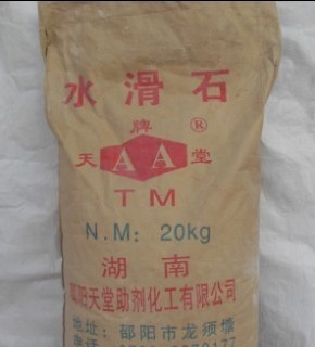 水滑石作用,水滑石物性