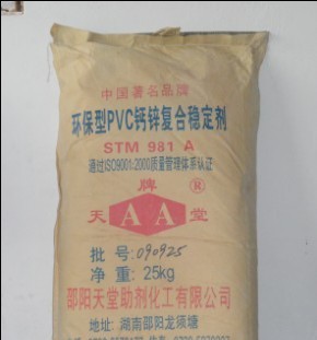 环保PVC钙锌复合稳定剂作用、环保PVC钙锌复合稳定剂物性