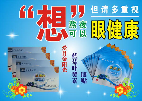 ��������ݮҶ���������ں�ʮ���ִ���Ȼ��ȡ�����ʳɷ֣��ǻ��۲�������