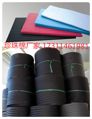 ��˾רҵ��Ӫ�������ޡ������޼ӹ��������ޱ����ס���������Ʒ�����������Ͳġ�EPE���ġ������޴��������޾��ġ������ޱ����塢EPE���ӵ�