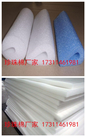 ��˾רҵ��Ӫ�������ޡ������޼ӹ��������ޱ����ס���������Ʒ�����������Ͳġ�EPE���ġ������޴��������޾��ġ������ޱ����塢EPE���ӵ�