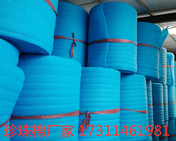 ��˾רҵ��Ӫ�������ޡ������޼ӹ��������ޱ����ס���������Ʒ�����������Ͳġ�EPE���ġ������޴��������޾��ġ������ޱ����塢EPE���ӵ�