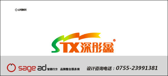 画册设计、标志设计、包装设计、VI设计