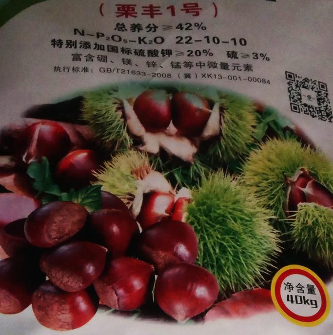 ֡42%  40Kg/