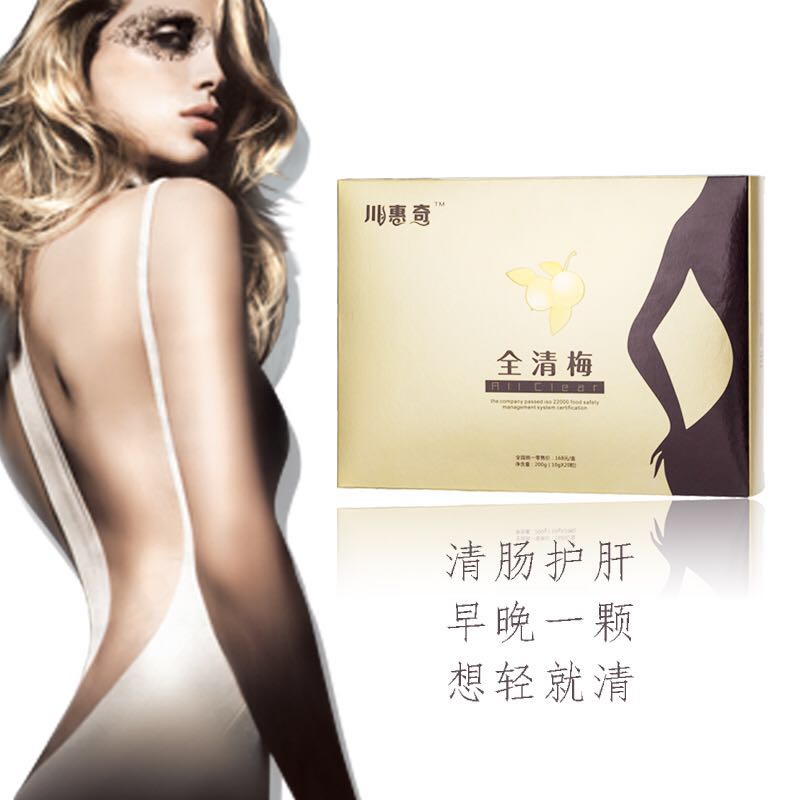 ȫ��÷��Ҫ�ɷ��ǽ��طۡ�������«��������Ԫ˫�����ӡ�ά����BT�ȣ�����һ���������Ÿ����峦���Σ�