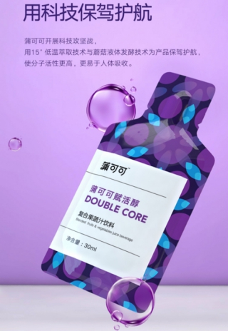 �ѿɿ��ǵ¼ҵ���Ʒ ��ȫ�����ѿɿɸ��DOUBLE CORE���Ϲ���֭���ϡ�����3�·����С�һ������ʮ�������ں��ٻ�1999���о�ϸ����ϸ����ͨ���ŵ�������ĳɷݣ�����Ӫ����