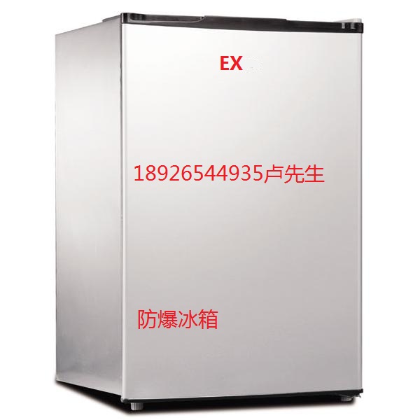 BLϵ�з��������䣩���ҹ�˾�����Ƚ��ķ�����������Ͽɿ��ķ��������Ƴɡ�������ȫ�ɿ��������������������ۡ��ɹ㷺ʹ����ʯ�͡��������󾮡�ҽҩ�����պ��졢���òֿ�Ȳ��֡�