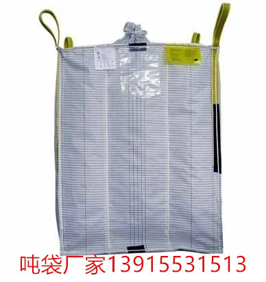 莆田导电吨袋 莆田全新太空包