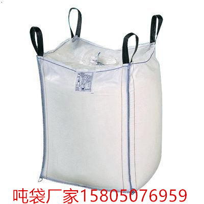 莆田柔性集装袋厂家 莆田PP集装袋