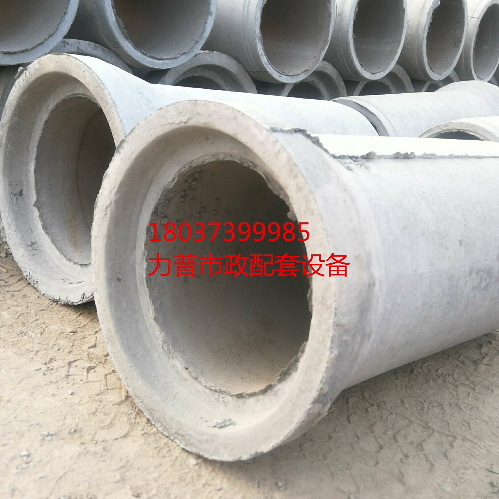 ��һ����������ʩ���ķǿ��ھ��ʽ���ܼ������ŵ����ڲ�Ӱ����Χ��������Ӱ���С��ʩ������С������С�������ܹ����������ҵ�����ǿ�������޷�������ŵ㡣 ˮ���ִ�б�׼��GB11836-1999����������ˮ�ܱ�׼���������������Ƴɣ��乤���ǽ���Ӳ�Ի�����ֱ���������������ϣ�������������ת��������ѹ�������������γɣ��ܱڻ������ṹ���ȣ��ֿ������������ã����������������乤���ƹ����ڶ̣�Ч�ʸߣ����ܻ������������ھ�300mm---2000mm�ĳв�ڸֽ�������ܡ�