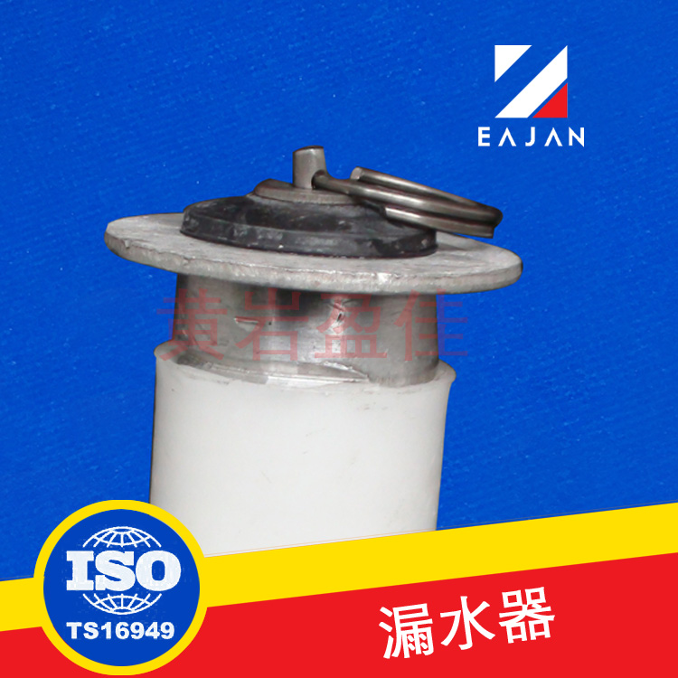 ӯ��05520���Ͻ�©ˮ���������������©��س�