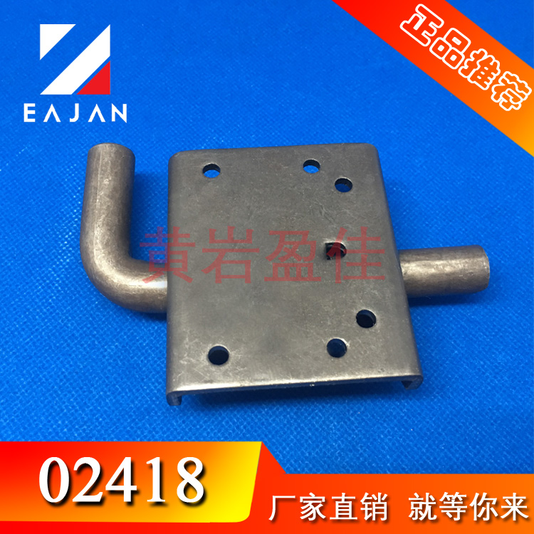 02418�ֺڼ����ɲ����������ҳ����