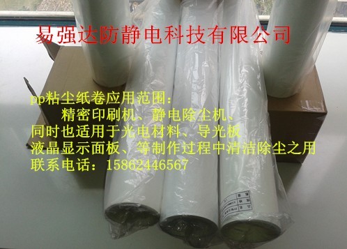 ��ǿ��רҵ�����⵶������ҵ�豸�����ҳ���Ʒ���⵶ճ��ֽ��������ɫ��Ʒ�����Ĳ�Ʒ�����²����ݣ��������������ﵽ������֤SGS��׼�����⵶��ճֽ��ֱ���빫˾�ͻ���ϵ����ã����Ų��ϸ���������ʱ���ӽӿڴ�����һ�Ҽ���˺�£���Ч��������ͣ��ʱ�䣬�������˷Ѻ��и�ʱ���ܵ��������˼���м����������Ƴ�Ƭ״���룬�������á�