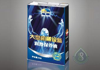 ܰ׽󻬱ҺϵвƷһֲ¿Ƽɹģ׽΢ۺﵥ弰๦ӼɵĽܻƷӵ֪ʶȨרţ200810032849.1оۺﵥǿ󻬹ܡ΢޸ܣһĿܣԼϺõļѹĥĦá ܰԴ豸󻬱ҺǶܰ׽󻬱ҺϵвƷ֮һƷҪԹ󡢵ʯ͡ҵĴͻе豸豸ڸ£¡ѹǿȣ߸ɵ״̬¹ڳʱȱܺõıάʹصĥͽƣ͡˹ЧʣԴģ˳ɱԴˣƷر׻޸ӣЧ޸ĥͽƣ䣻Ӳ޸γɶĦγЧ󻬣ܼӿɢȡӳ豸ʹά޳ɱָЧʣȫ߾Ч档