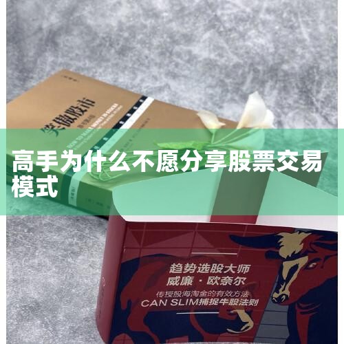 ǿԻλ˼һ£ĳֻƱ׬Ǯ߱׬Ǯñ׬ǮԼȥԼ׬ǮΪʲôԼ׬Ǯñ׬ǮһĳɼǴڷԡȷԵģ˼ҲԸ,Сţ