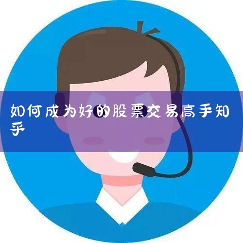 ��һ,�보��׬Ǯ,��ʲô����Ҫ�ľ��ǶԹ��б��ʵ����⡣�κι�Ʊ֪ʶ��ѧϰ,�κ�Ͷ�ʲ��Ե��ƶ�,���벻���Թ��б��ʵ����⡣ �ڶ�, ����95%��ɢ��,�ҵĽ���ܼ�,���ǲ�����!Ͷ�ʻ�����߹̶��������_Сţ��