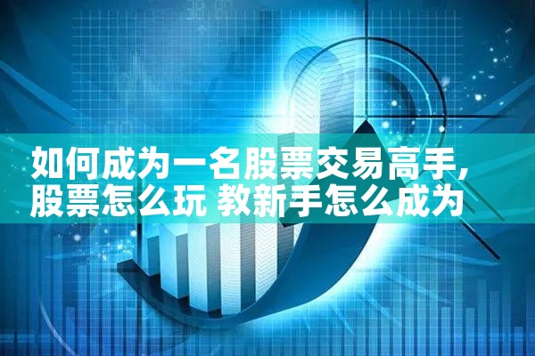 ��γ�Ϊһ����Ʊ���׸���|Сţ��