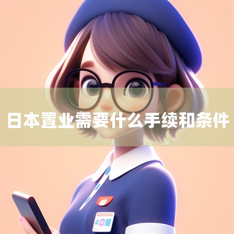 ��������ձ�������Ҫ�ṩ��Ч������֤��,�绤���Լ��й�����Чǩ֤��Ϊ����ɹ�������,������������һ���ձ��ĸ�����˰��(My Number),��԰������д������˰�ѵ���..._�ձ�����