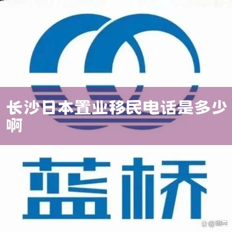 ����, �����ϸ�������˵,�ձ���û��Ͷ�������,����ġ�Ͷ������ֵ�����ձ��ġ���Ӫ����ǩ֤��. Ҳ����ȥ�ձ�����˾��ҵ�����ǩ֤,Ϊ�˷���������,�Ҿ͹�Ϊ��Ͷ��������һ��. ��Ӫ����ǩ֤������ҪͶ_�ձ�����