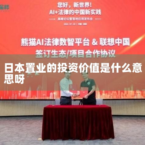 1�������ձ��н��ǱȽϿ��׵ģ��ձ������йط����Ľ��׶���Ҫͨ���ձ����ز��н飬�ձ������г����й��м����������ҵ���ʮ���ϸ񣬴Ӿ�Ӫ�����Ͼ�������Ŀ����ձ������н�ĵȼ����ձ��Է����н����Ҳ�Ƿǳ�|�ձ�����