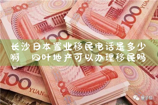 ��ɳ�ձ���ҵ����绰�Ƕ��ٰ�|�ձ�����