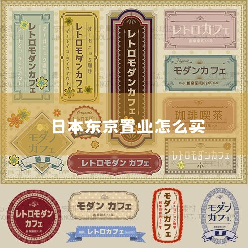 �������֪���Ͱٶ�֪���Ϻܶ��˶���������������,һ���ձ��ķ����ǲ������ڵ���Ͷ�ʵ�ʱ��,����������˷��ܲ����õ��ձ�����������.����,�ձ�...,�ձ�����