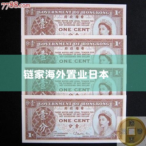 ���Һ�����ҵ������2015��3�³�������,ҵ�񸲸Ǻ���ʮһ��������ҵ����,�ֱ� �����������ô�Ӣ�������ޡ����������¹����������ձ����¼��¡�������̩�� .ҵ��Χ�������������ҵ�ز��͵ز�����.����,�ձ�����