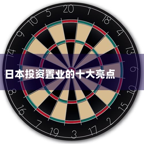 ձΪйһ´ˮڹ,Ļ,ʱ١ΰ,ҽҽˮƽ,ӣ,ջ,˹۷,Ȫ,ʮʺͶ...|ձ