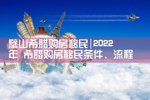 香港优才计划年龄限制在多少岁|香港移民