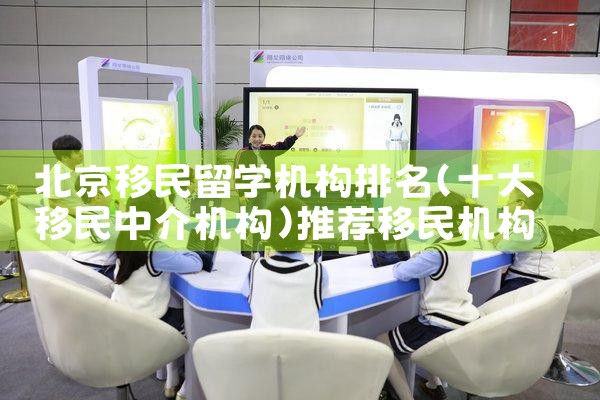 日本姑娘投资房产的电影有哪些|日本移民|日本投资移民
