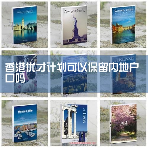 �������ҷ���һ����ʵ�Ĺ���.����һ������,���Ϻ�����ҽѧ��ʿ����ҵ,�����ֶ�����ѧ��ʱ,��ʼ������ı��·.��ʼ�һ���ͨ������Ųżƻ�,��...,����Ų�����