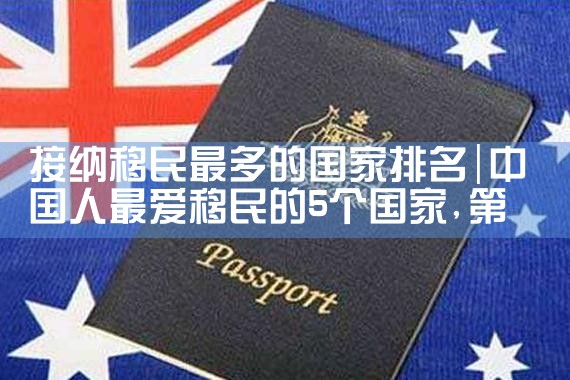 希腊购房移民vs比利时购房移民|希腊移民