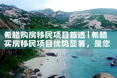 杰出人才美国面签怎么预约