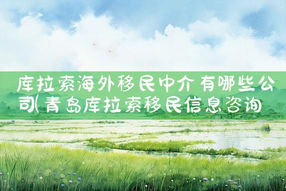 希腊购房移民o|希腊移民,希腊房产
