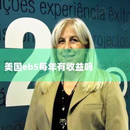 2022��,����EB5�·������,Ԥ��3200��ǩ֤���: �����Ŀ:ÿ��Ԥ��20%��ǩ֤���,��2000��ǩ֤���; ���и�ʧҵ������Ŀ:ÿ��Ԥ��10%��ǩ֤���,��1000��ǩ֤���; ...