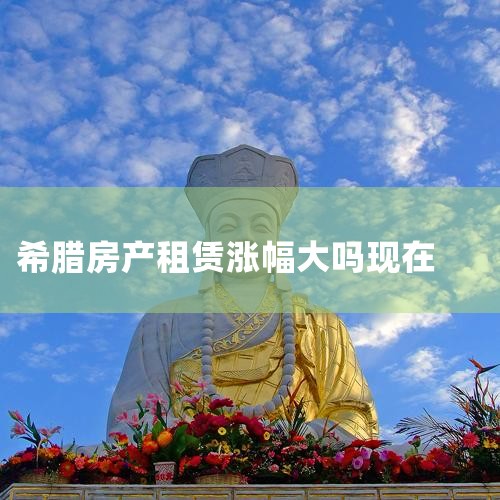 ϣ���г��ڵ�������������ǿ�����ﵽ��67%��ϣ��������ʣ���11�죡��ʡ400Wŷ��ĩ�೵�������Ҫ��25��ŷԪ�ͼ�����ϣ��������Ҫ��2024��8��31��ǰ֧������10%����������������ϣ���˻�����.,Сţ��