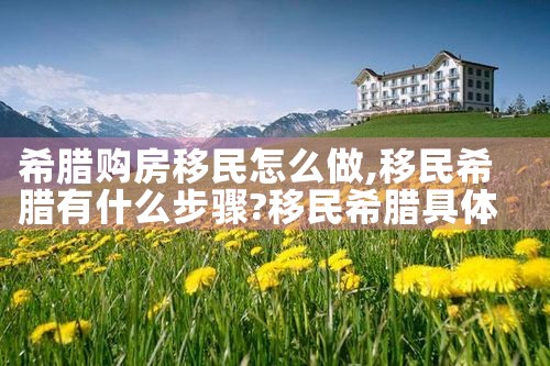 香港优才计划人才清单公示最新|香港优才移民