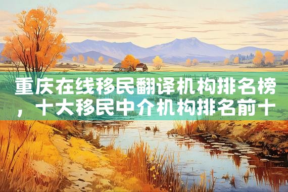 香港永久居民移民日本|日本移民,日本投资移民
