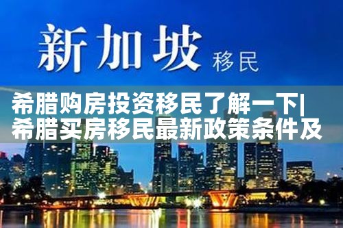 香港优才计划申请需要什么资料和手续吗|香港移民